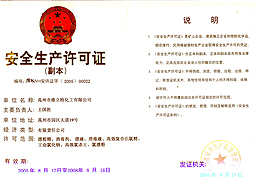 車(chē)間場(chǎng)景1