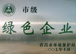 車(chē)間場(chǎng)景5