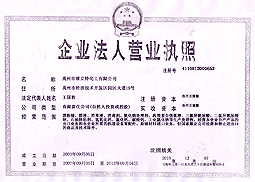 車(chē)間場(chǎng)景9